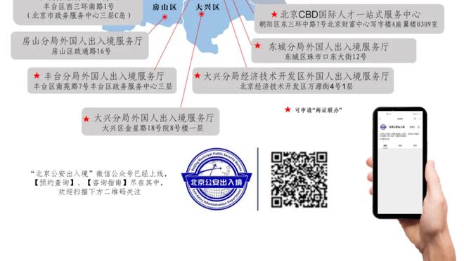 Skip：詹姆斯有胆参加哪怕一次扣篮大赛就好了 伟大球员都参加过